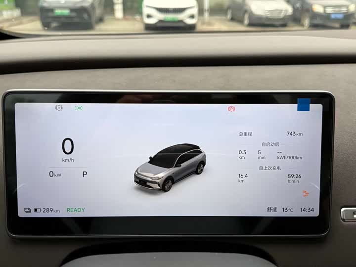 Leapmotor C11 2026 2026款 纯电 640激光雷达版