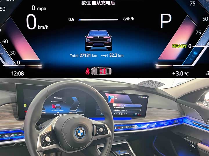 BMW i7 2023 2023款 eDrive50L 领先豪华套装