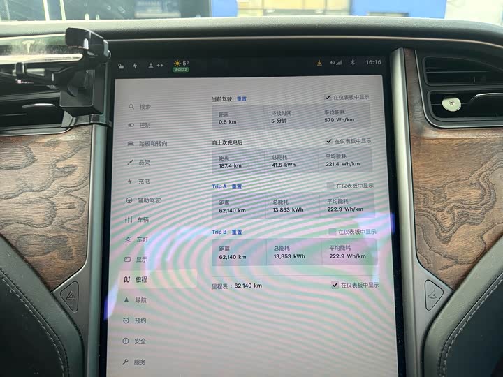 Tesla Model X 2020 2020款 长续航升级版