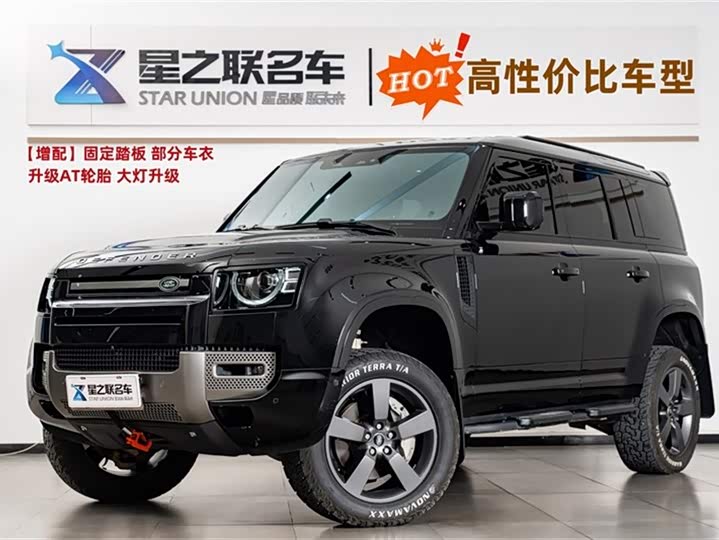 Land Rover Defender 2025 2025款 110 3.0T P400 X-Dynamic HSE