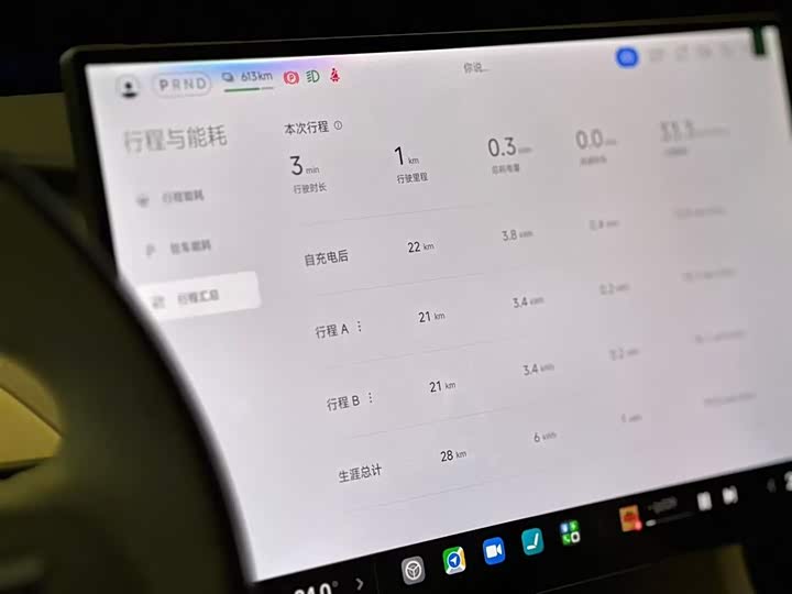 Xiaomi YU7 2025 2025款 超长续航后驱版