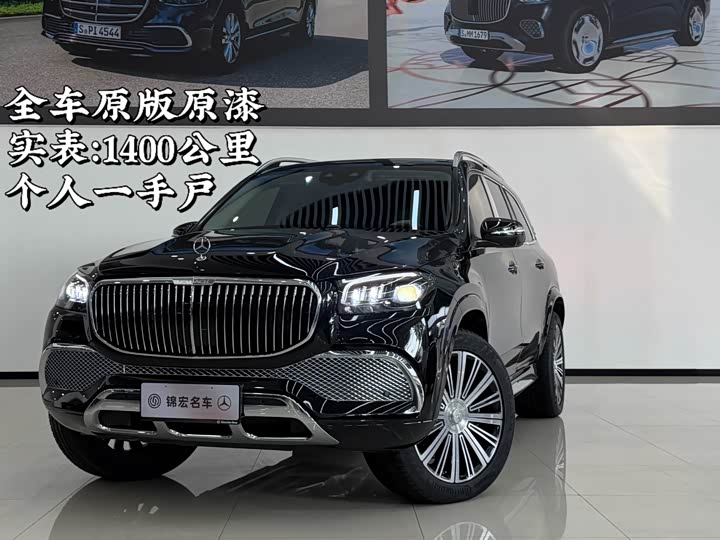 Mercedes-Benz Maybach GLS 2022 2022款 GLS 480 4MATIC