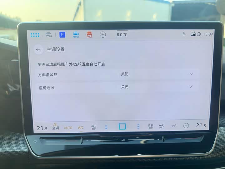 Volkswagen Golf 2025 2025款 300TSI R-Line