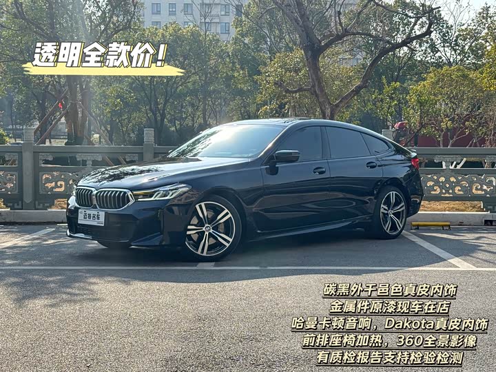 BMW 6 Series GT 2022 2022款 630i M运动套装