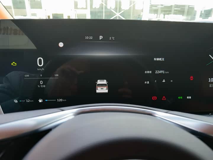 Wey Gaoshan 2023 2023款 四驱行政加长版