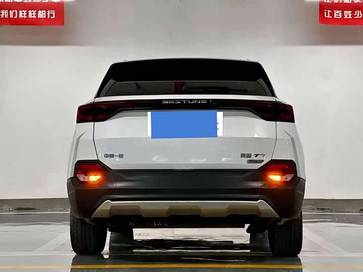 Bestune T77 2021 2021款 PRO 280 TID 定制版