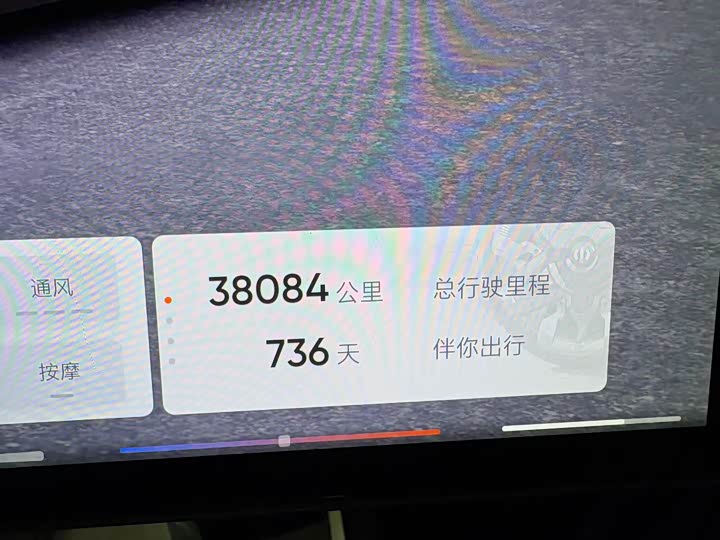 HiPhi Z 2023 2023款 四座版