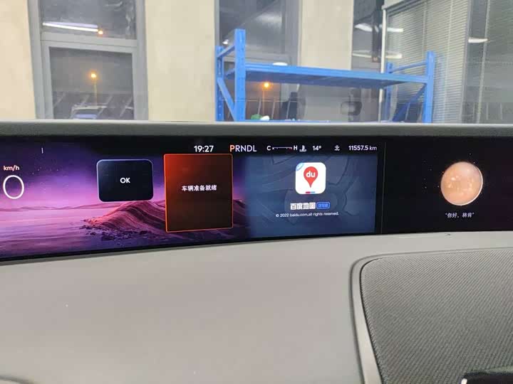 Lincoln Nautilus 2023 2023款 2.0T 四驱尊逸混动版