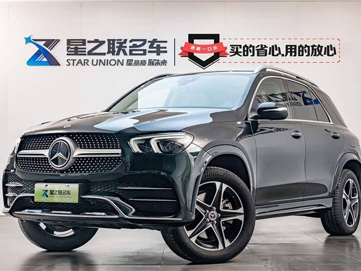 Mercedes-Benz GLE-Class Hybrid 2022 2022款 GLE 350 e 4MATIC