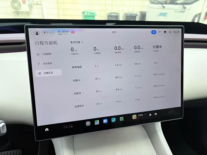 Xiaomi YU7 2025 2025款 超长续航四驱Pro版