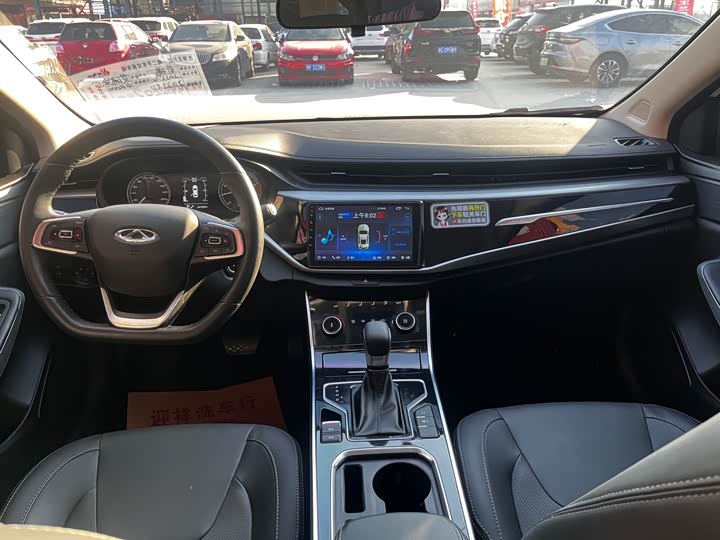 Chery Arrizo 5 2021 2021款 PRO 1.5L CVT青春版