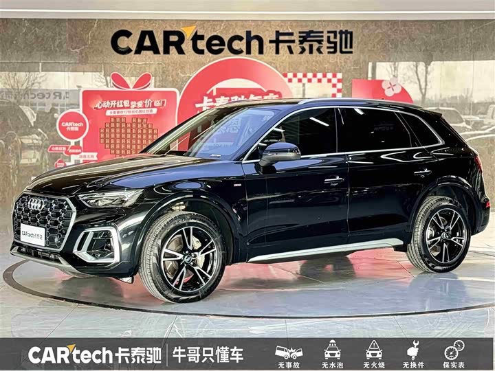 Audi Q5L 2025 2025款 45周年典藏版 40 TFSI 时尚动感型