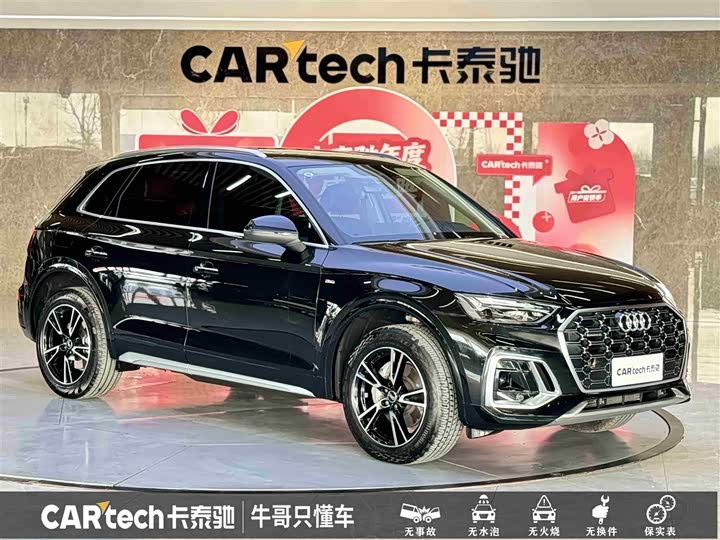Audi Q5L 2025 2025款 45周年典藏版 40 TFSI 时尚动感型