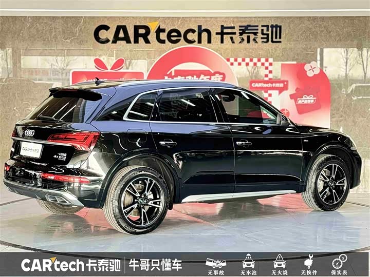 Audi Q5L 2025 2025款 45周年典藏版 40 TFSI 时尚动感型