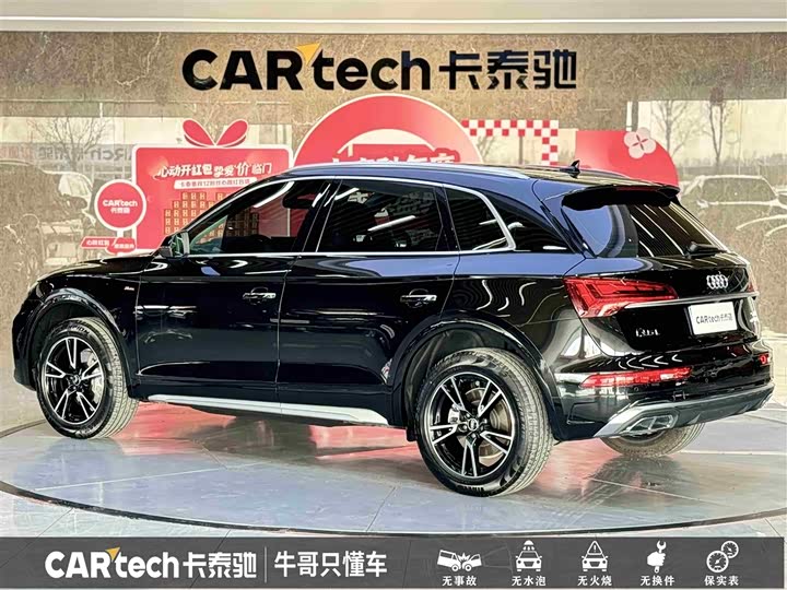 Audi Q5L 2025 2025款 45周年典藏版 40 TFSI 时尚动感型