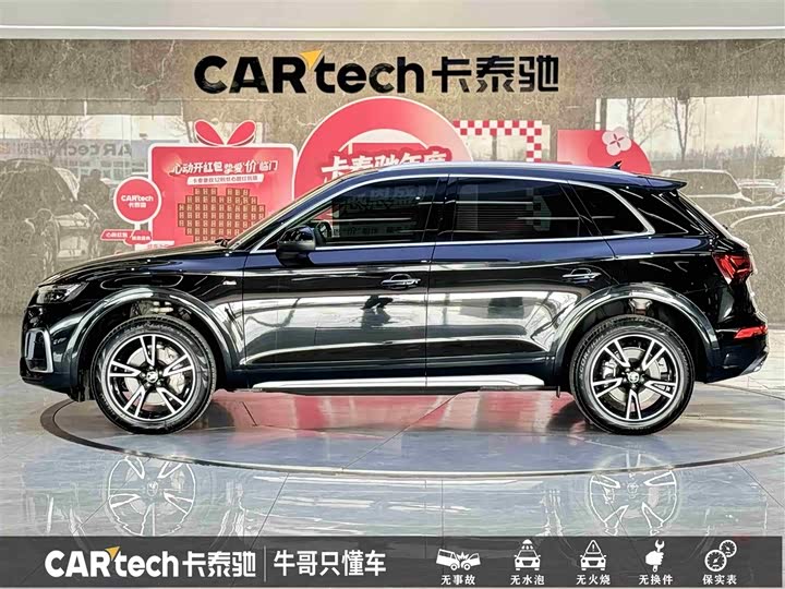 Audi Q5L 2025 2025款 45周年典藏版 40 TFSI 时尚动感型
