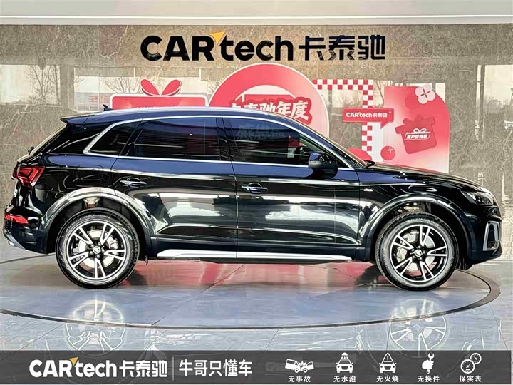 Audi Q5L 2025 2025款 45周年典藏版 40 TFSI 时尚动感型
