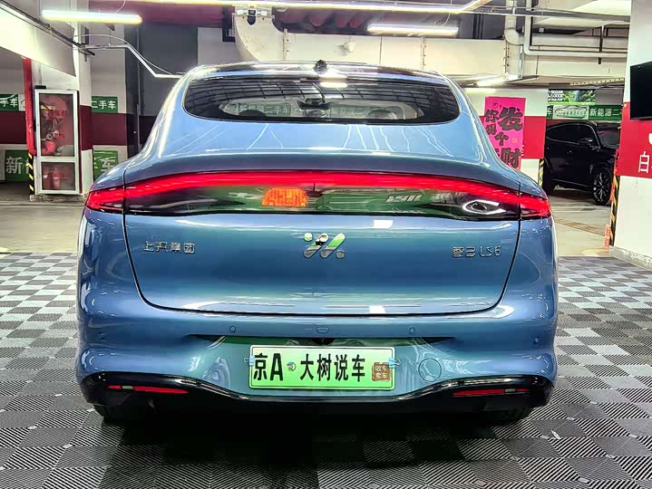 IM motors LS6 2026 2026款 纯电 Max