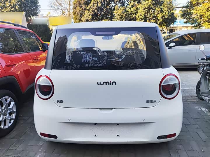 Changan Qiyuan (Nevo) Lumin 2026 2026款 宝藏版 205km 心爱米 国轩