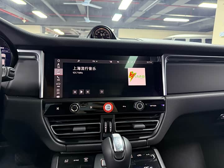 Porsche Macan 2024 2024款 Macan 2.0T