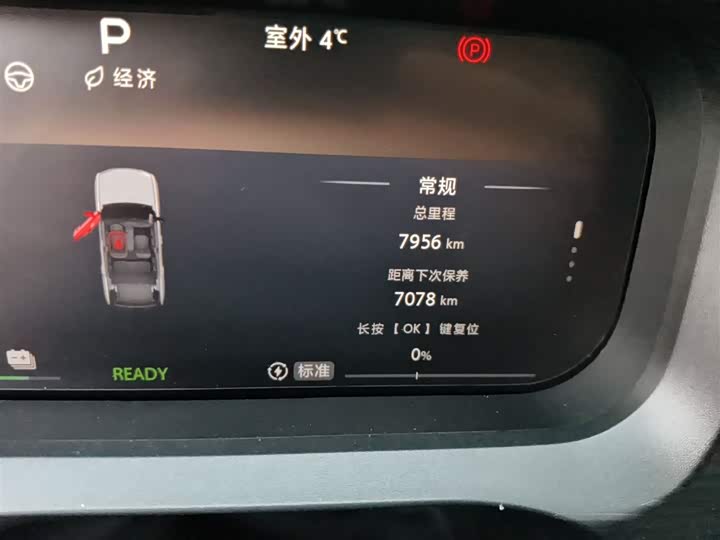 BAIC Beijing BJ30 2024 2024款 1.5T 魔核电驱进阶版