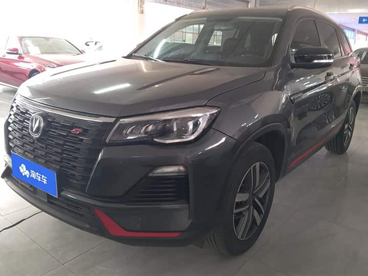 Changan CS75 2023 2023款 畅享版 1.5T DCT豪华版