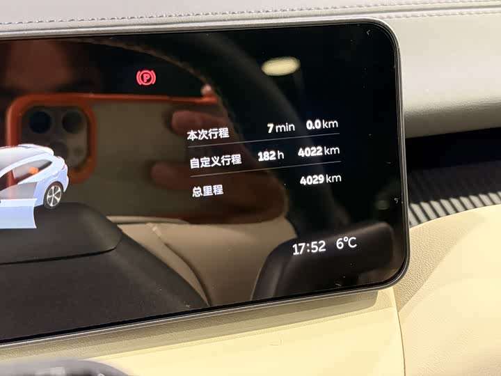 Nio ET5T 2025 2025款 75kWh Touring