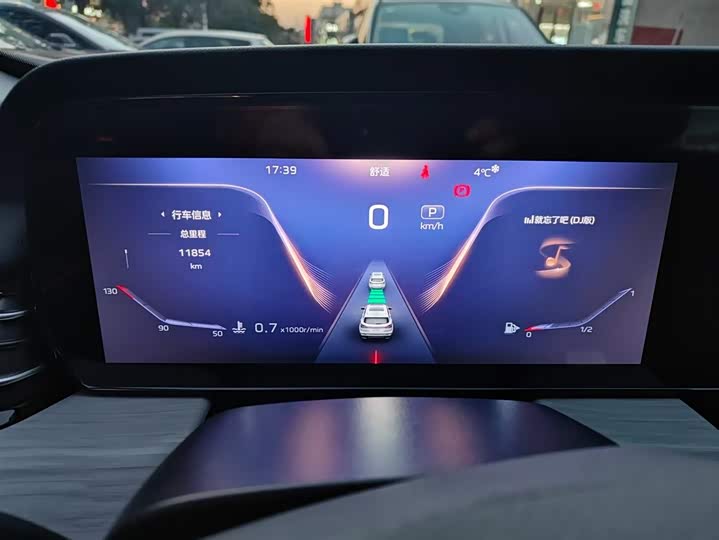 Hongqi HS5 2025 2025款 2.0T 两驱旗享Pro版