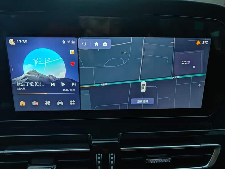 Hongqi HS5 2025 2025款 2.0T 两驱旗享Pro版