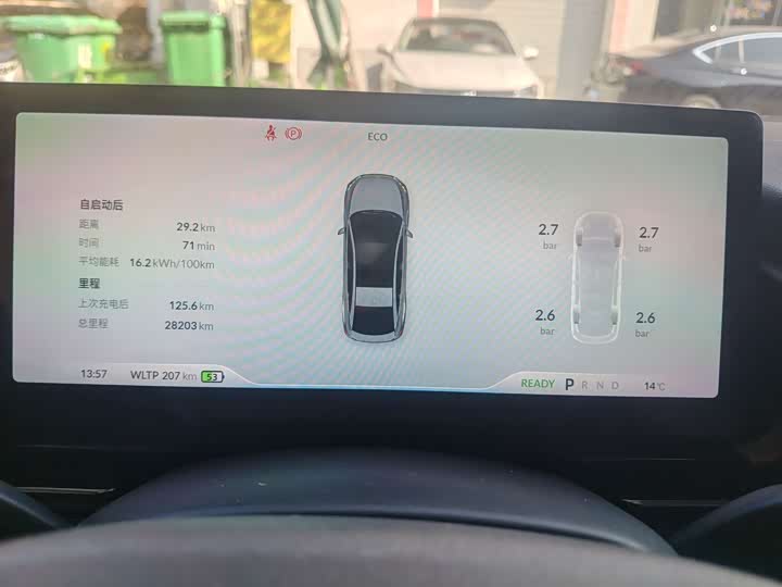 XPeng P5 2023 2023款 智行版