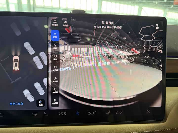 Aito M7 2024 2024款 1.5T 智驾四驱Max版 6座