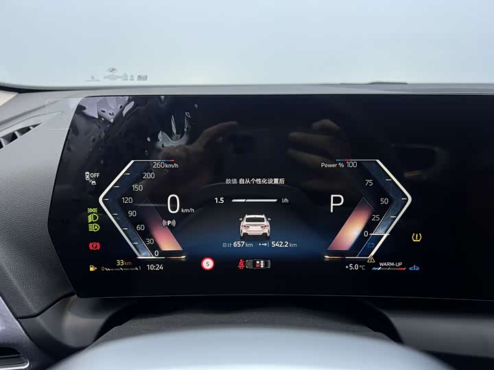 BMW 2 Series 2025 2025款 225L M运动曜夜套装