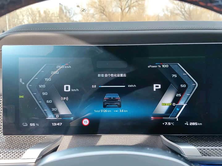 BMW i7 2023 2023款 M70L