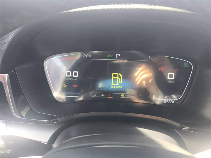 BYD Song Plus 2020 2020款 1.5T 自动尊贵型