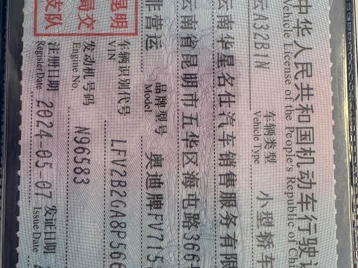 Audi Q2L 2024 2024款 35TFSI 时尚动感型