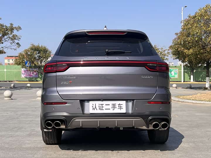 Chery Tiggo 8 2023 2023款 鲲鹏版 290TGDI 自动卓越版