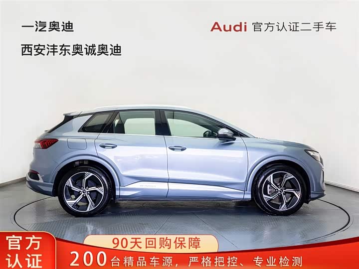 Audi Q4 e-tron 2024 2024款 40 e-tron 创境版