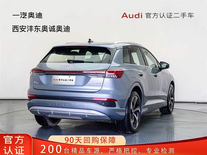 Audi Q4 e-tron 2024 2024款 40 e-tron 创境版
