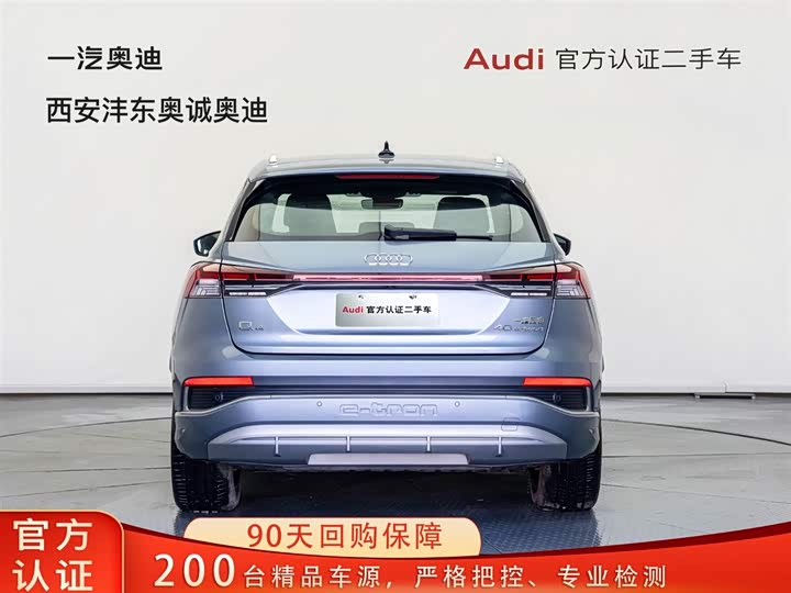 Audi Q4 e-tron 2024 2024款 40 e-tron 创境版