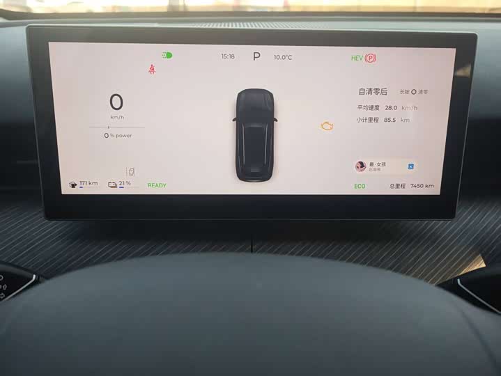 2025 Chery Fulwin T9