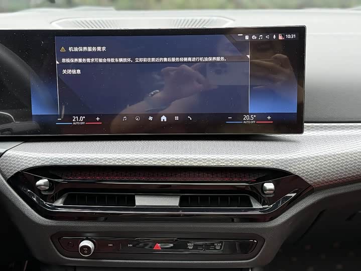 BMW 4 Series 2024 2024款 430i M运动曜夜套装