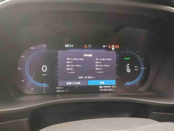 Volvo XC40 EV 2024 2024款 长续航版 PRO