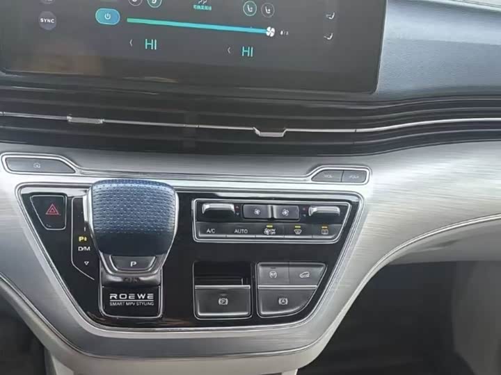 Roewe iMax 8 2022 2022款 400TGI 至尊版