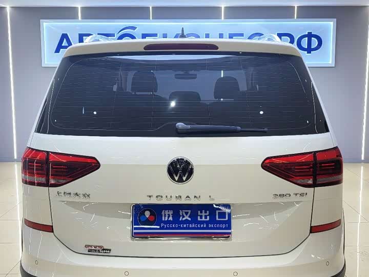 Volkswagen Touran L 2021 2021款 途安L 280TSI DSG拓界版 7座