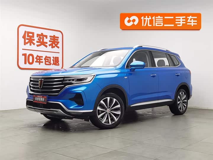 Roewe RX5 Max 2019 2019款 300TGI 自动智能座舱旗舰版