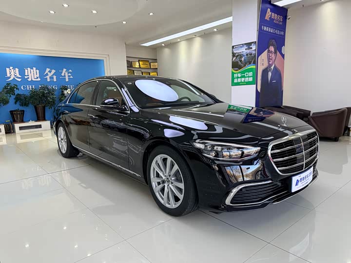 2026 Mercedes-Benz S-Class