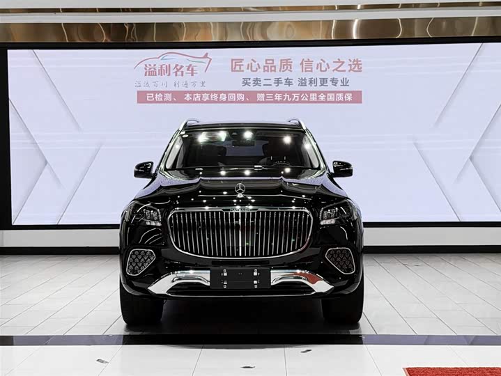Mercedes-Benz Maybach GLS 2024 2024款 GLS 480 4MATIC