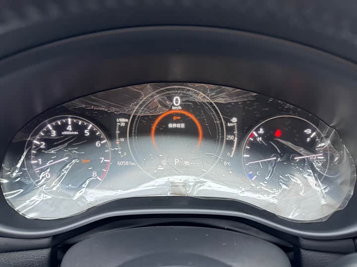 Mazda 3 (Axela) 2023 2023款 2.0L 自动质雅版