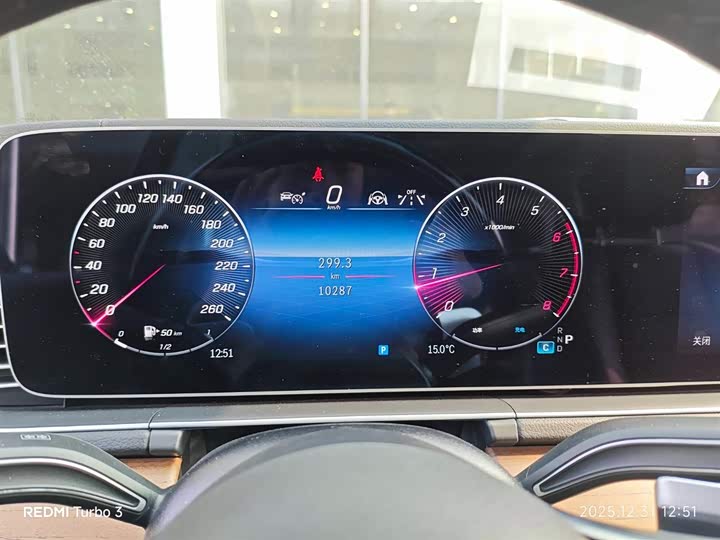 Mercedes-Benz GLS-Class 2024 2024款 GLS 450 4MATIC 豪华型