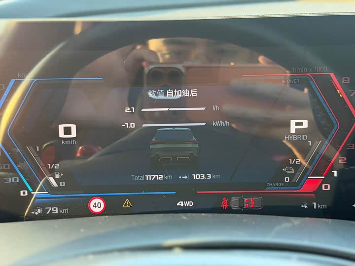 BMW XM 2023 2023款 Label Red限量版